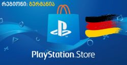 This PlayStation gift card is for only Germany region